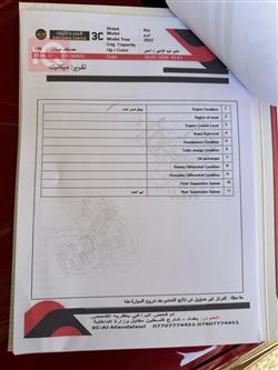 كيا نيرو